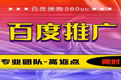案例解析：百度SEM如何帮助企业抢占市场