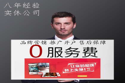 抖音信息流广告的智能投放系统及优化策略